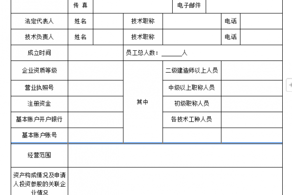 G320高安境內改線項目工程（森澤大道高架互通） K13+357.6-K13+600擋土墻勞務協作作業招標補遺書